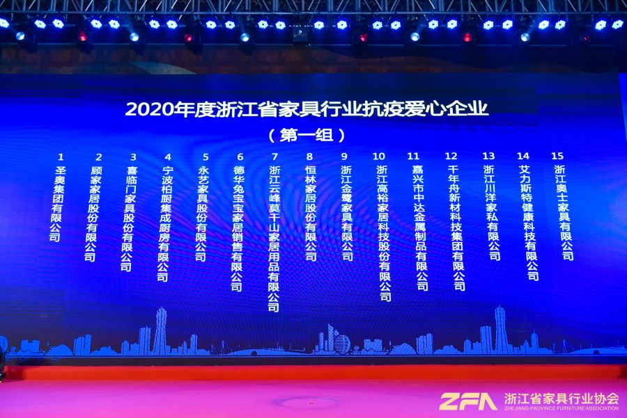 愛心企業2M.jpg